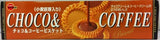 Bourbon Choco & Coffee Biscuits (Pack of 6)