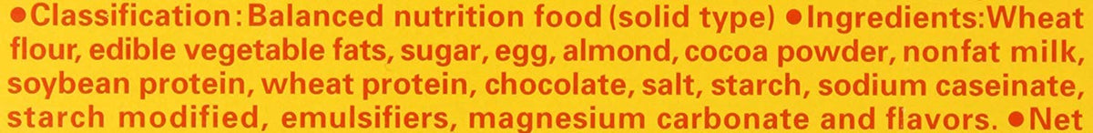 Otsuka Calorie Mate Balanced Food Chocolate 2.82oz/80g (10pack)