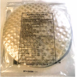 Spring Roll Wrapper - Banh Trang Deo
