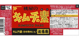 Momoya Kimchee Base, Multi- Pack, 15.87 Fl Oz Each (Pack of 1)