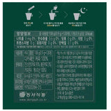 MAXIM KANU Mini Decaffeinated Americano Coffee 0.9gx100T+20T