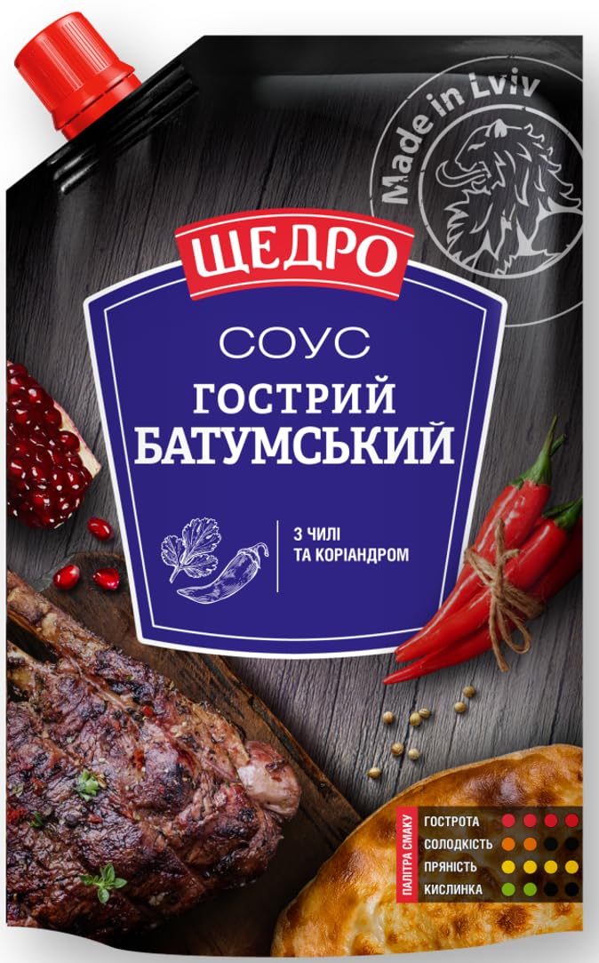 Schedro Sauce 7.05 oz / 200 g (2 Pack, Batumskiy)