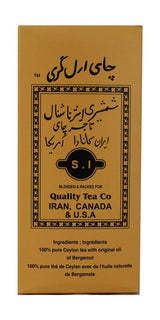 Shamshiri Earl Grey Tea (250 Grams)