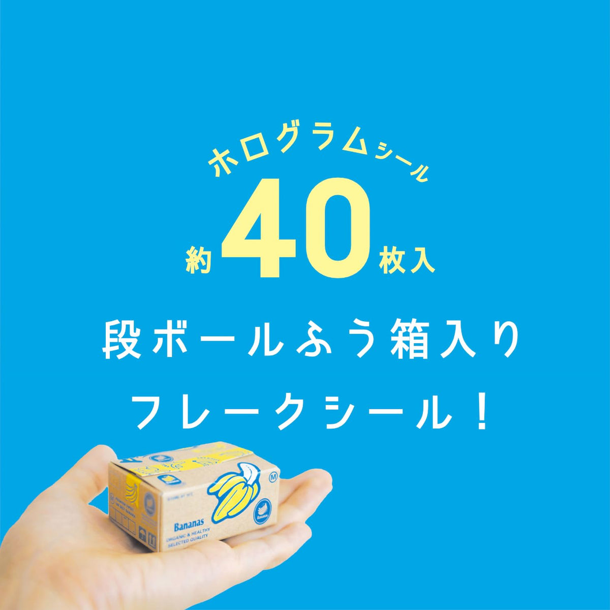 GreetingLife GLCK-60 Hakoseal Milk