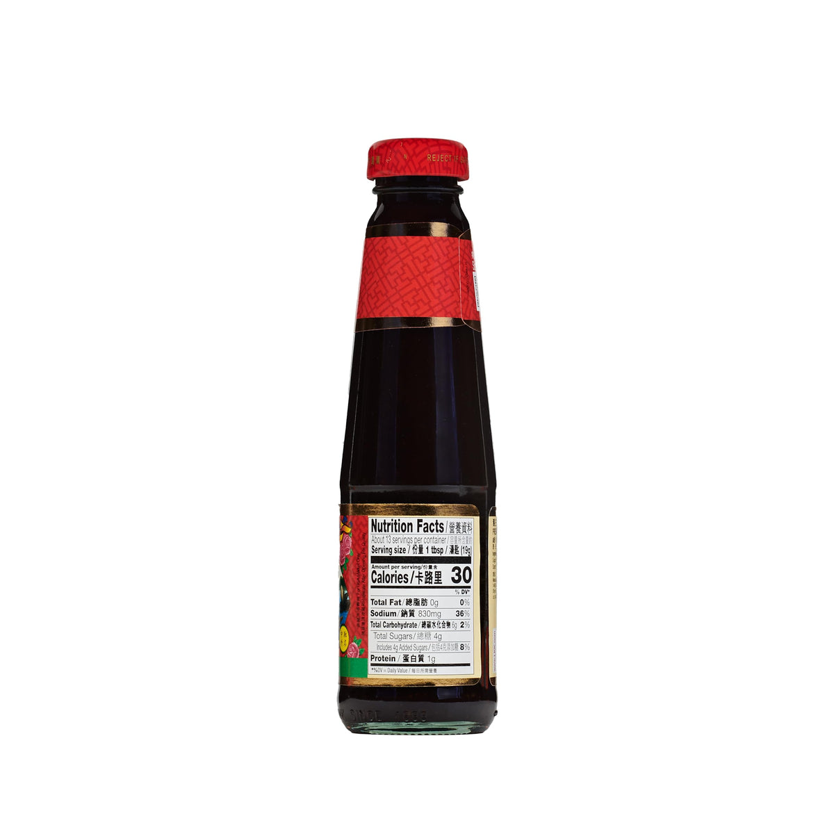 Lee Kum Kee Premium Oyster Sauce (9 oz - 1 Pack) Rich, Umami & Savory, All-Purpose Seasoning, Perfect for Marinades, Broths, Gravy, Stews, Dipping