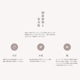 KameBishi three years brewed soy sauce 900ml [Parallel import]