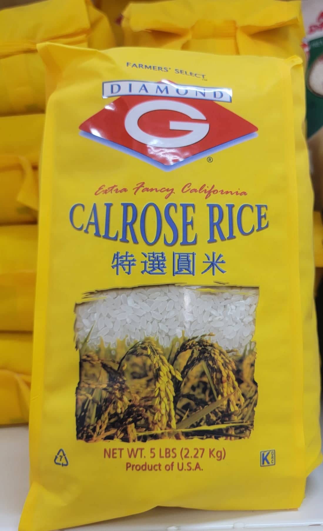 5 LBS Diamond G Calrose Rice
