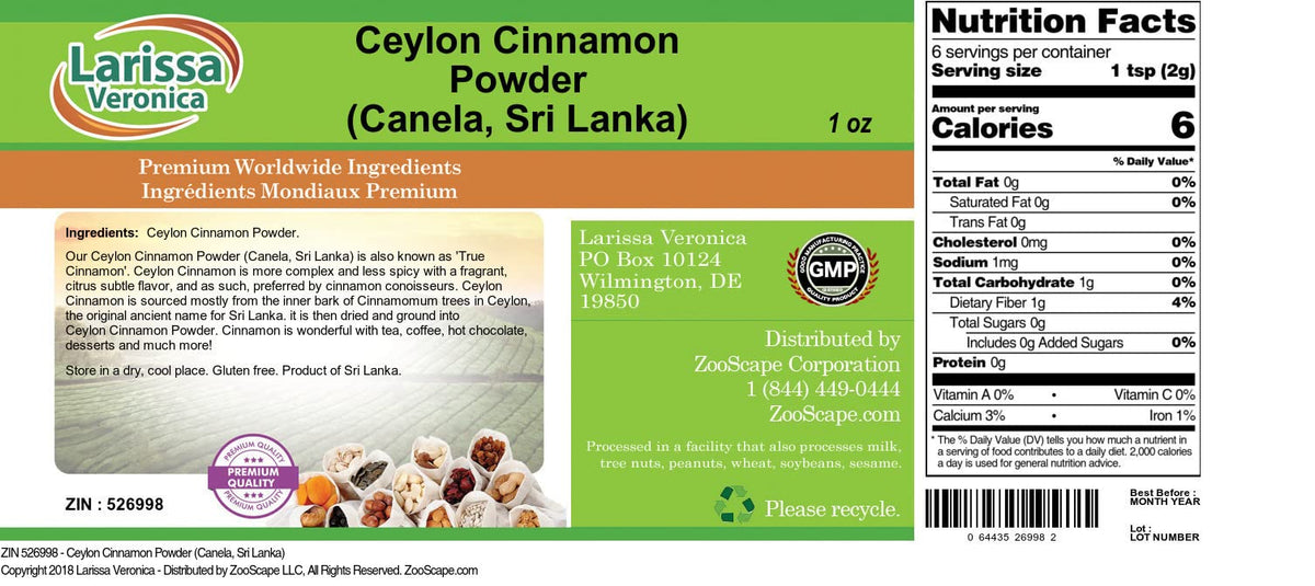 Ceylon Cinnamon Powder (Canela, Sri Lanka) (1 oz, ZIN: 526998) - 3 Pack