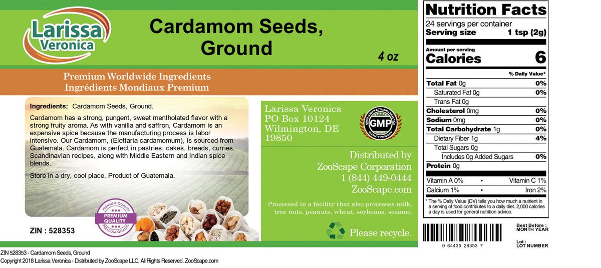 Cardamom Seeds, Ground (4 oz, ZIN: 528353) - 3 Pack