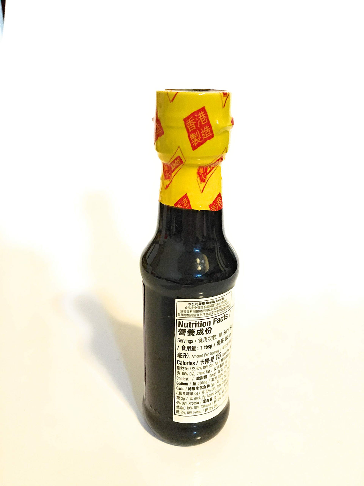 Amoy Vinegary Sauce For Dumpling 5.07 Oz(2 Pack) And 2 Soy Sauce Dish