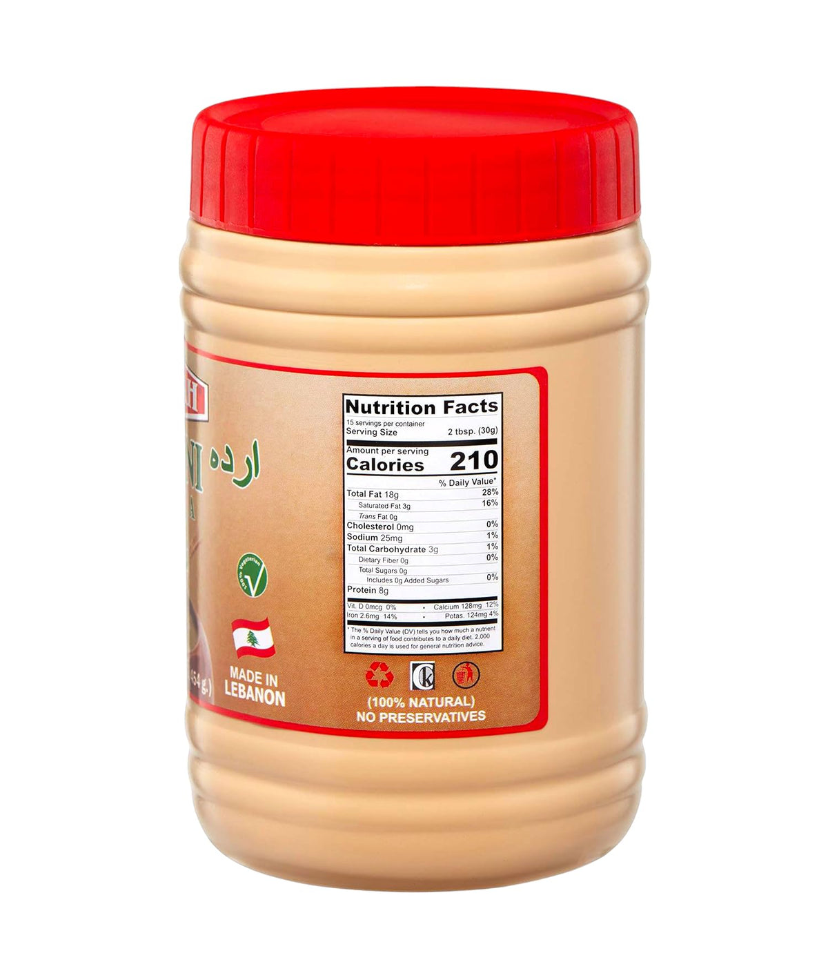 TAZAH Tahini Paste for Hummus Baba Ganoush 16oz - 1lb Natural Stone Ground Lebanese Sesame Paste Vegan Cholesterol-Free No Preservatives Perfect