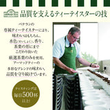 Ahmad English Tea No.1 in Tin 7oz/200g