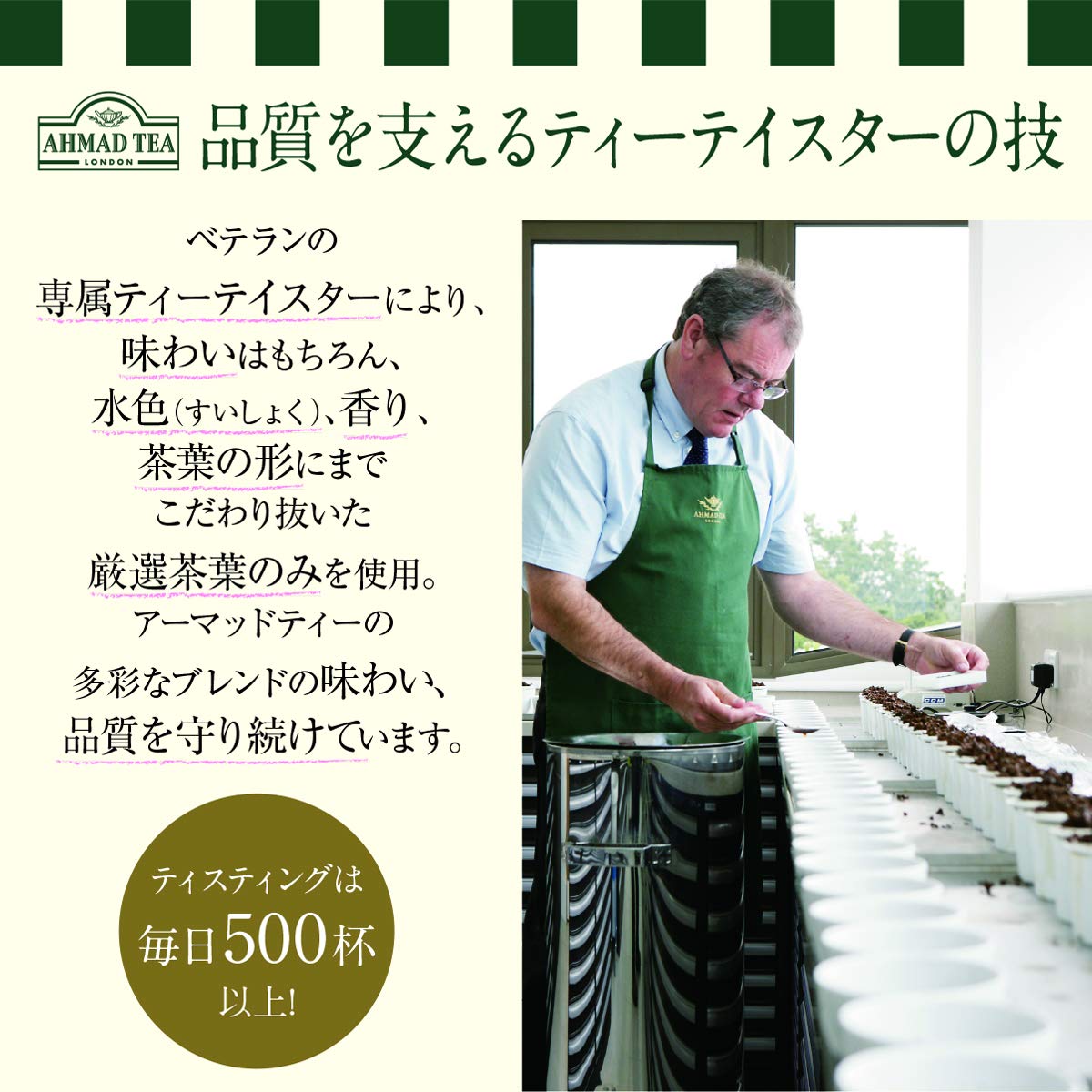 Ahmad English Tea No.1 in Tin 7oz/200g