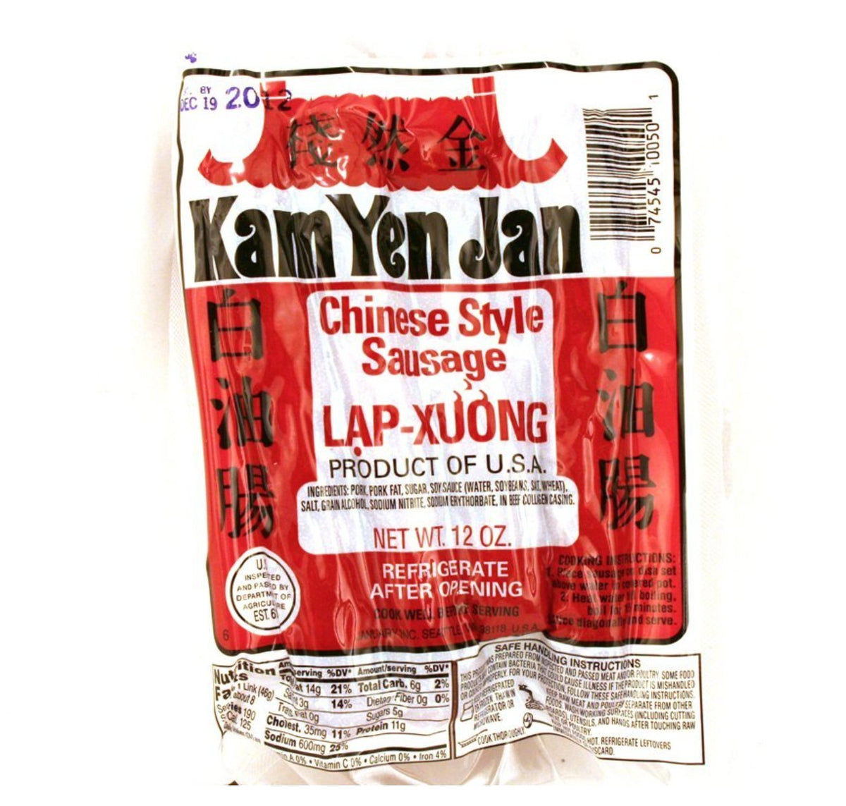 Chinese Style Sausage (Lap-Xuong) - 12oz by Kam Yen Jan.