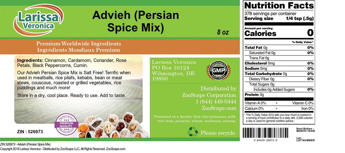 Advieh (Persian Spice Mix) (8 oz, ZIN: 526973) - 3 Pack