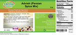 Advieh (Persian Spice Mix) (8 oz, ZIN: 526973) - 3 Pack