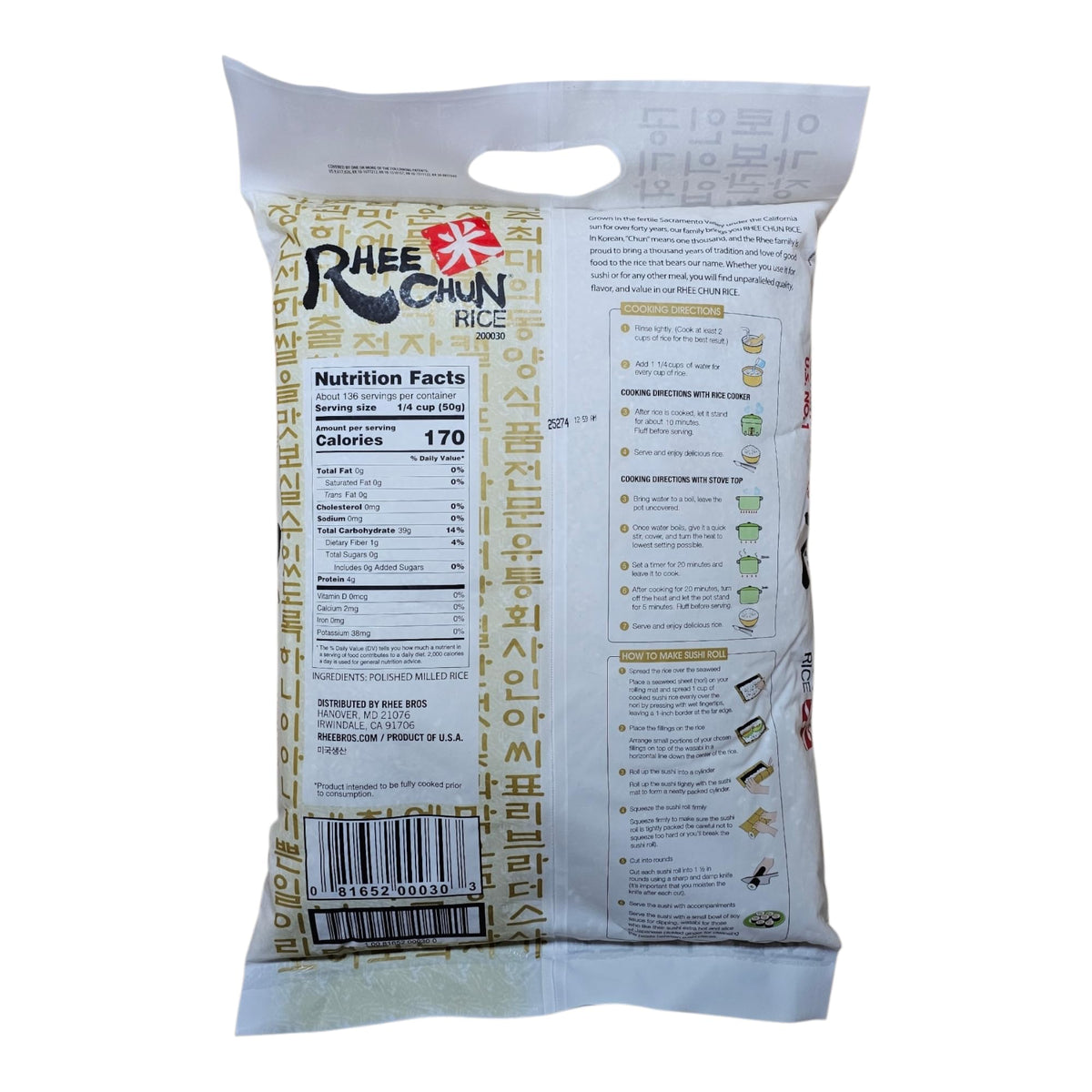 Rhee Chun Extra Fancy New Variety Rice, 15 Pound, 240.0 Ounce