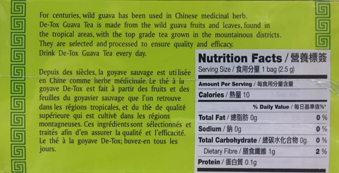 De-Tox Guava Tea (90 Tea Bags)