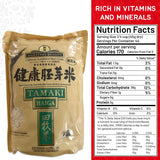 Tamaki Haiga - Shortgrain Rice 2kg