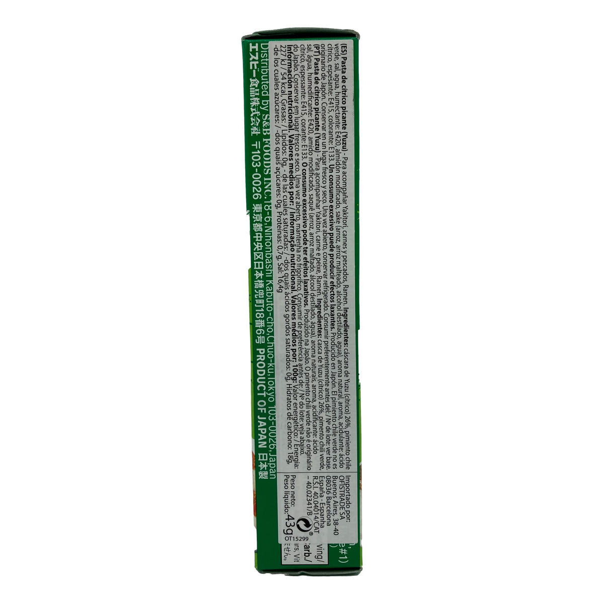 S&B Yuzu Kosho Spicy Citrus Paste, 1.52 oz