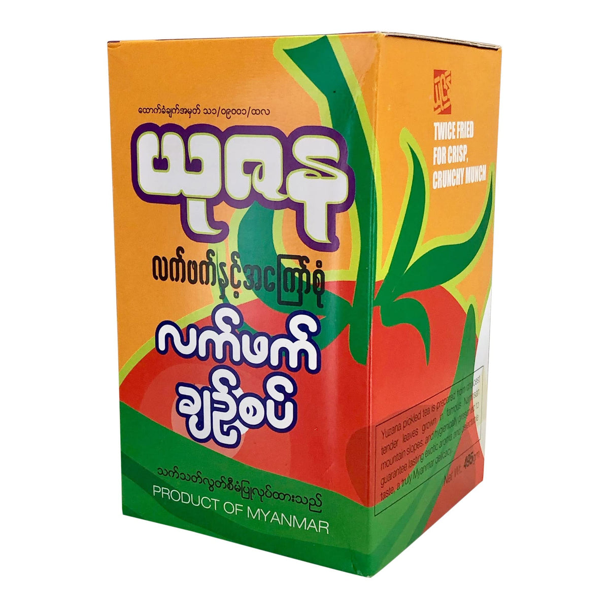 Tea Leaf Salad Mix (Chilli)