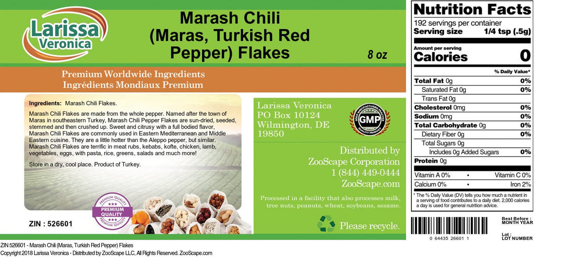 Marash Chili (Maras, Turkish Red Pepper) Flakes (8 oz, ZIN: 526601) - 3 Pack