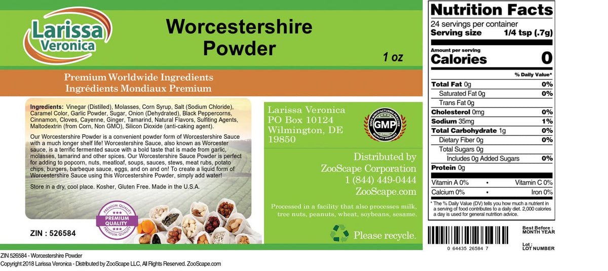 Worcestershire Powder (1 oz, ZIN: 526584) - 3 Pack