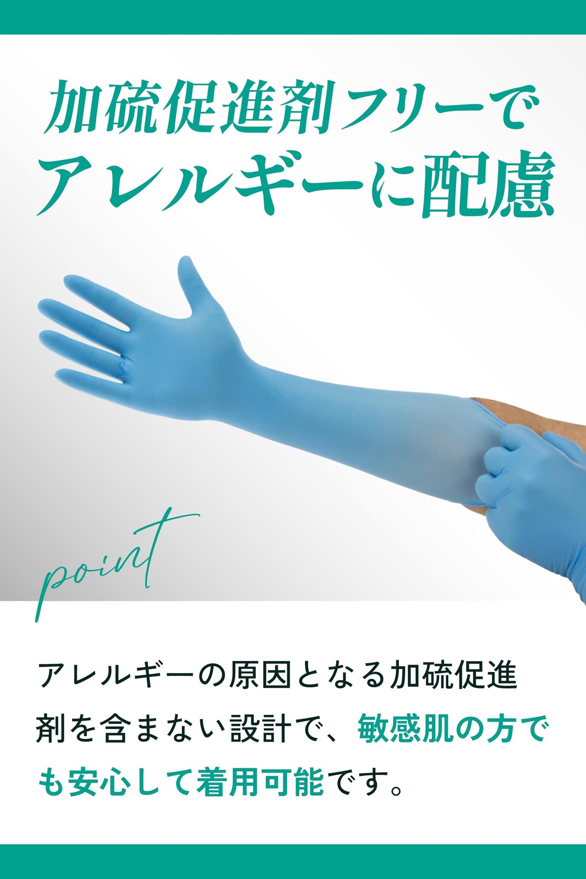Microflex ISO 93-243 Blue X-Large Powder Free Disposable Gloves - 12 in Length - 4.7 mil Thick - 93243100 [PRICE is per BOX]
