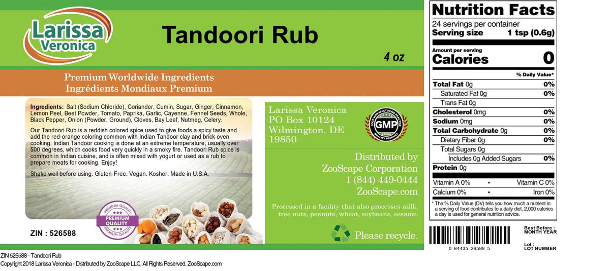 Tandoori Rub (4 oz, ZIN: 526588) - 3 Pack