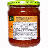 Amy's Medium Salsa - 14.7 oz