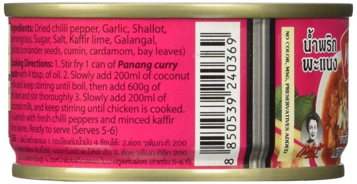 Maesri Thai panang curry - 4 oz x 2 cans, Set of 3