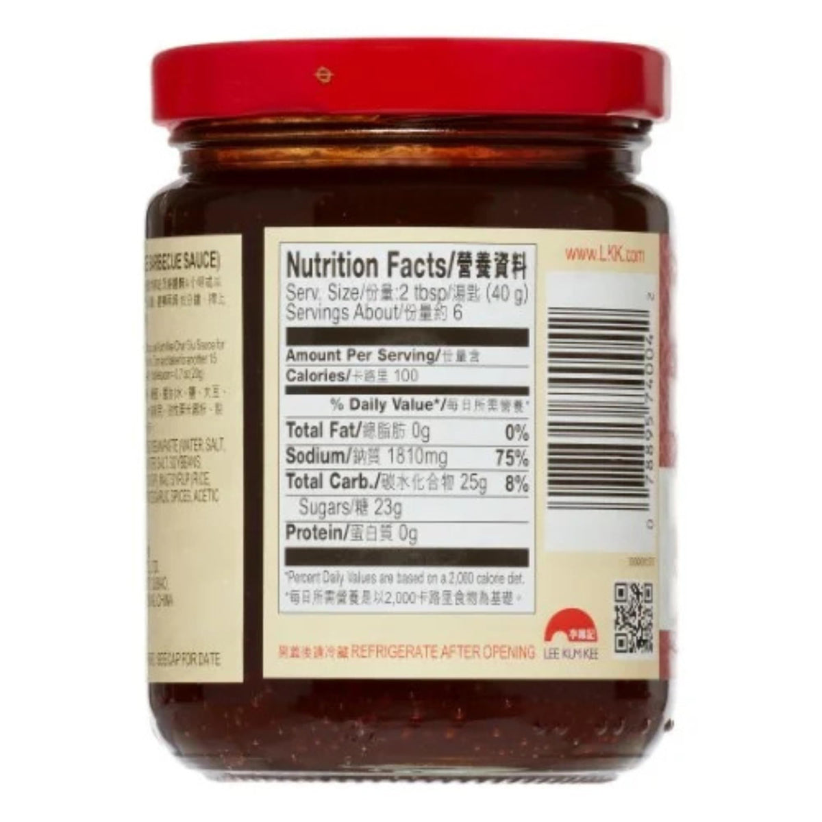 LKK Chinese Barbecue Sauce (Char Siu Sauce), 8.5 oz | Sweet & Savory Cantonese-Style BBQ Sauce for Pork, Chicken & Ribs [Pack of 6]