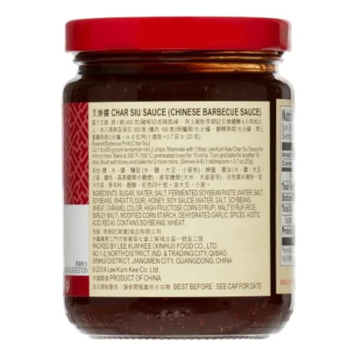 LKK Chinese Barbecue Sauce (Char Siu Sauce), 8.5 oz | Sweet & Savory Cantonese-Style BBQ Sauce for Pork, Chicken & Ribs [Pack of 6]