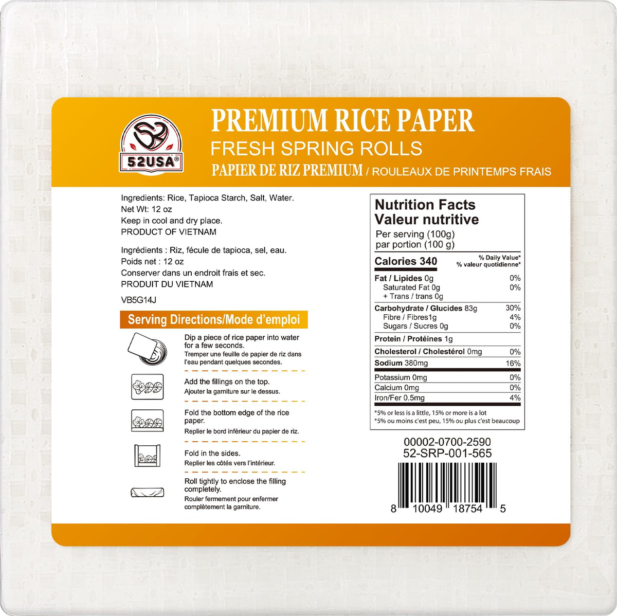 52USA Square Rice Paper Wrappers, 1 Pack, Spring Roll Wrappers & Dumplings