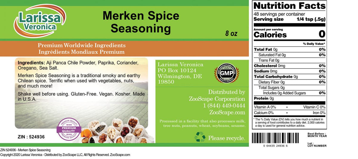 Merken Spice Seasoning (8 oz, ZIN: 524936) - 3 Pack