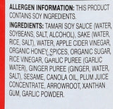San J Sauce Szechuan Ht&Spcy Gf