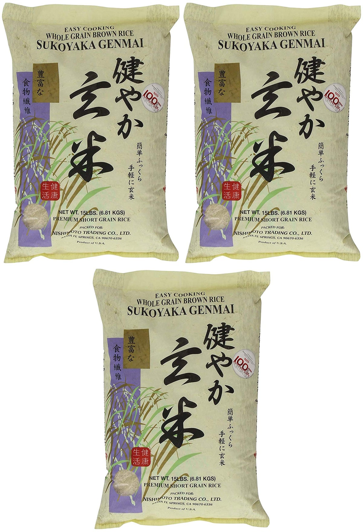 Sukoyaka Brown Rice, Genmai, 15-Pound Pack of 3