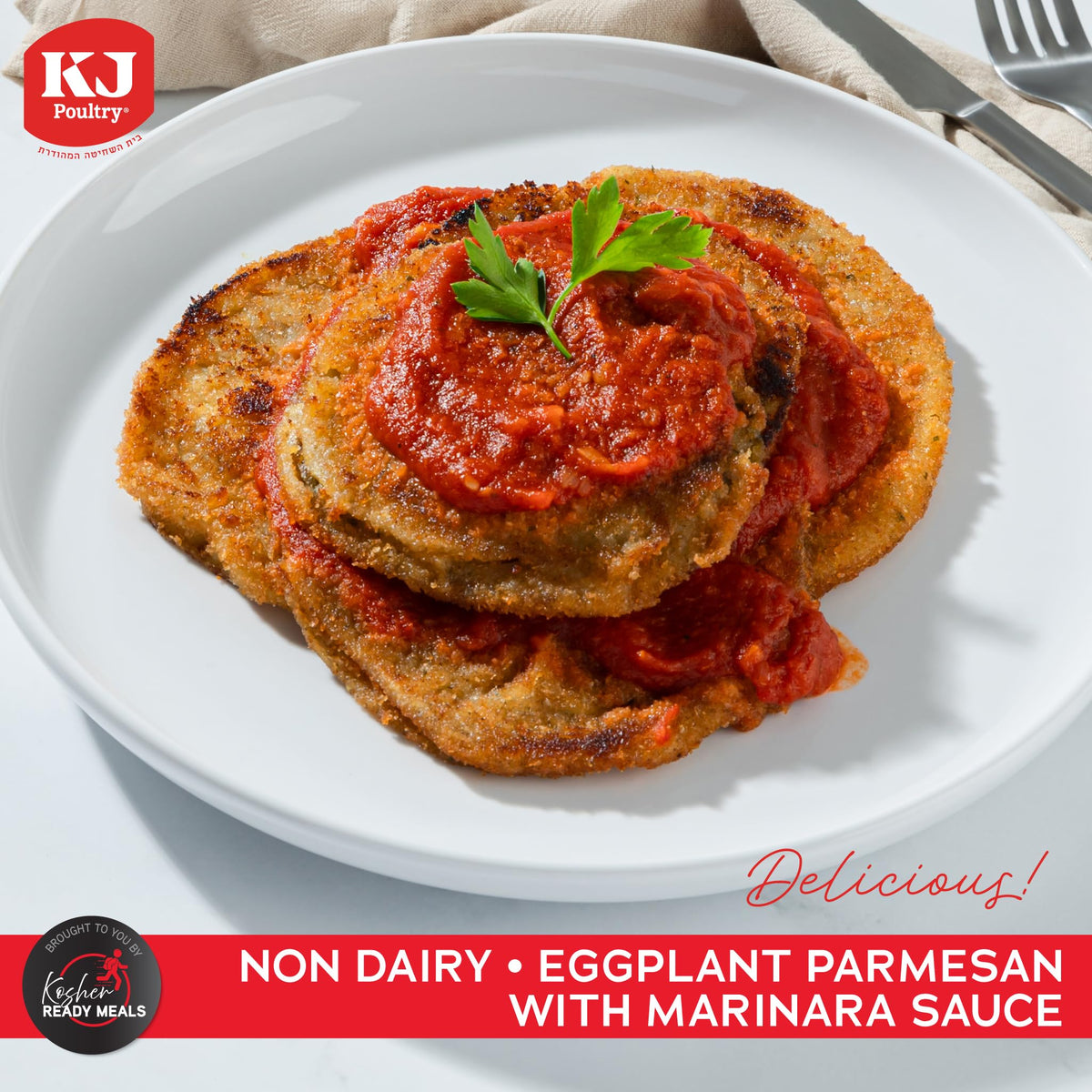 KJ Poultry Kosher Parve Ready Meals - Eggplant Parmesan, MRE Meals Ready to Eat, Halal, (1 Pack) Prepared Entree Fully Cooked, Shelf Stable Microwave