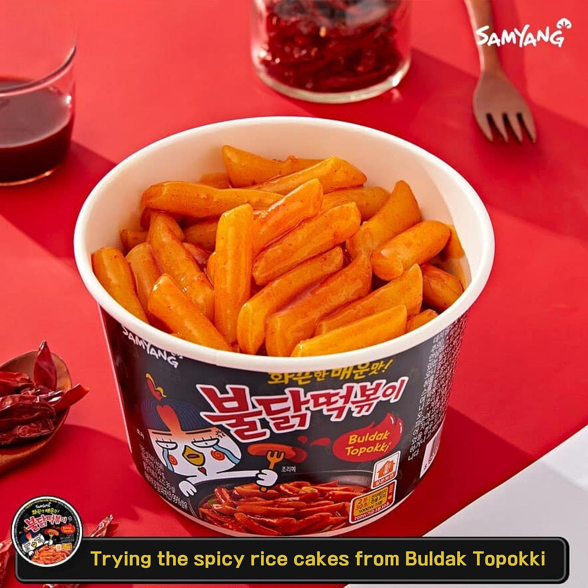 ALL.FOR.YOU. Buldak Tteokbokki - Original Flavor - 1 Pack - Buldak Ramen Samyang Korean Buldak Spicy Hot Chicken Buldak Tteokbokki Bundle