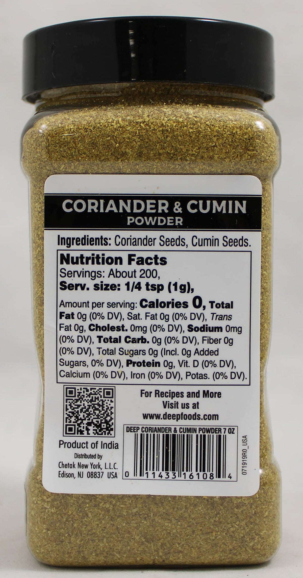Coriander Cumin Powder (Bottle) (7oz)