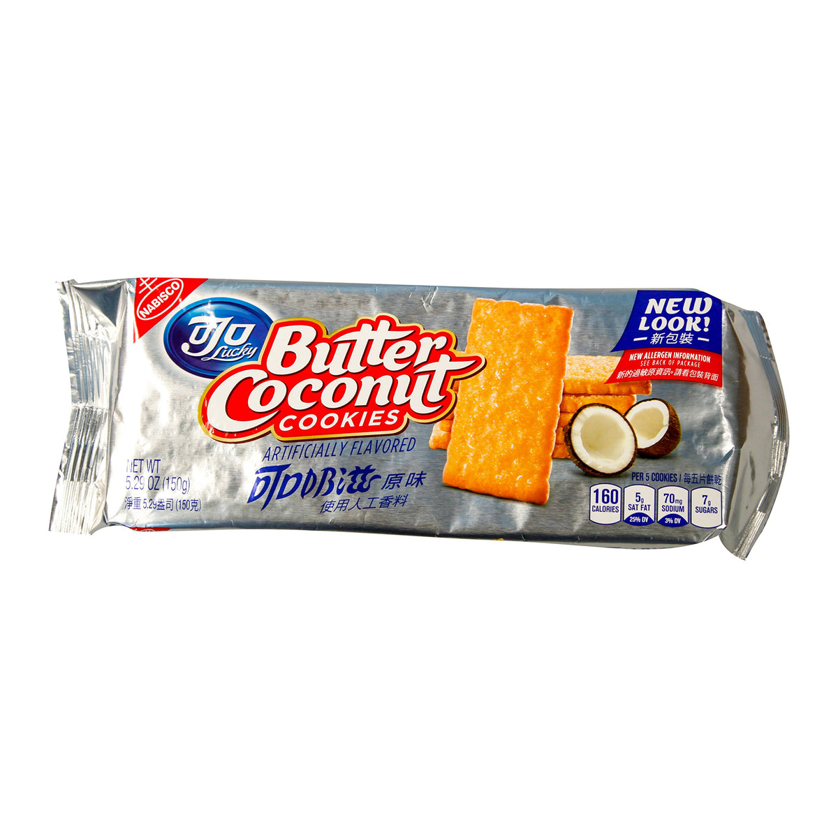 Kraft, Butter Coconut Cookies, 6.7 oz