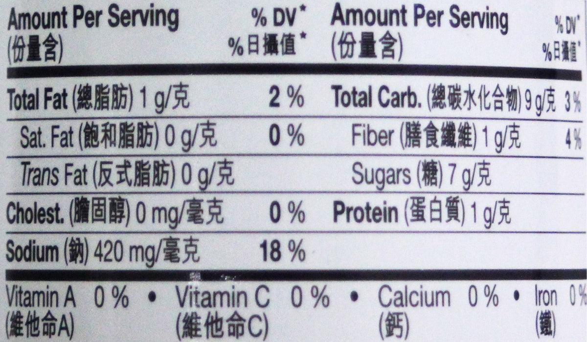 Koon Chun Hoisin Sauce - 15 oz jar