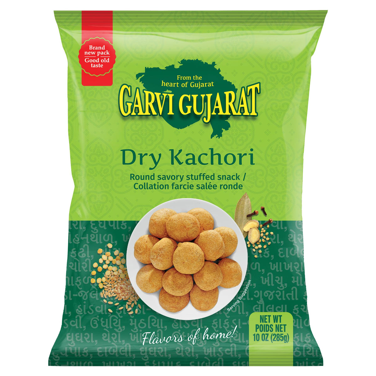 Garvi Gujarat, Dry Kachori (Spicy Dry Dumpling), 285 Grams(gm)