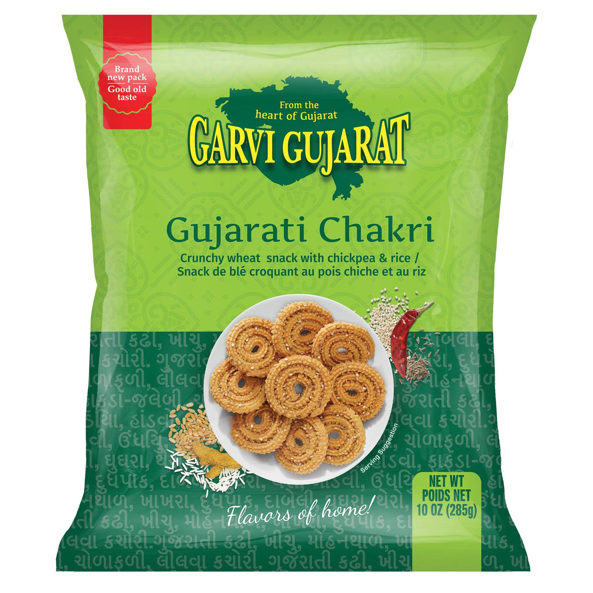 GARVI GUJRAT Gujarati Chakri 285 Gm