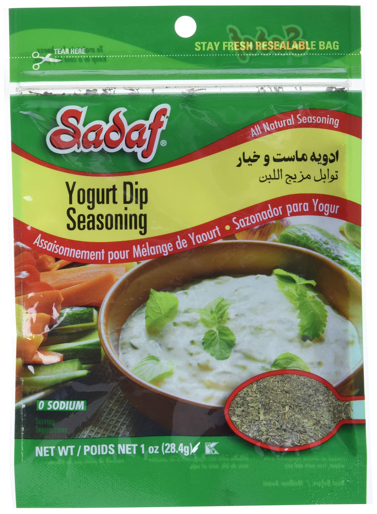 Sadaf Yogurt Dip Mix - Seasoning Mix for Cooking - Persian Grocery - Kosher - 1 Oz Resealable Bag