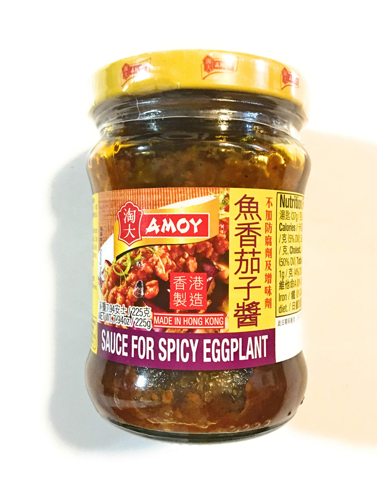 Amoy Sauce For Spicy Eggplant 7.94 Oz(2 Pack) And 2 Soy Sauce Dish