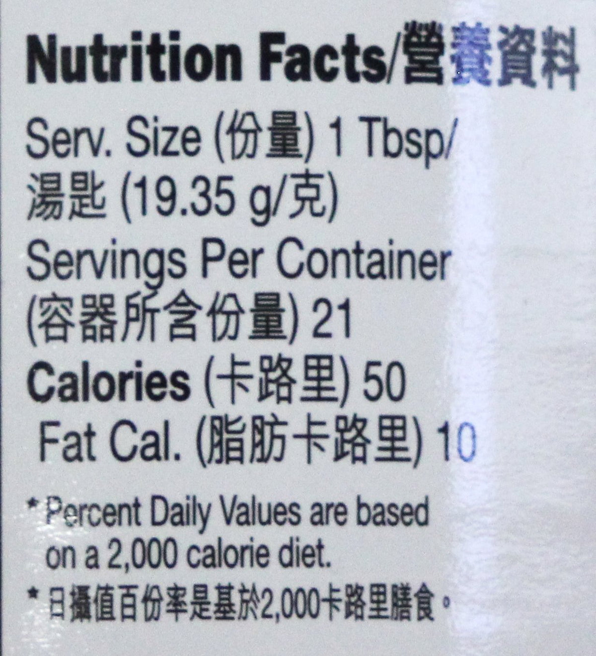 Koon Chun Hoisin Sauce - 15 oz jar