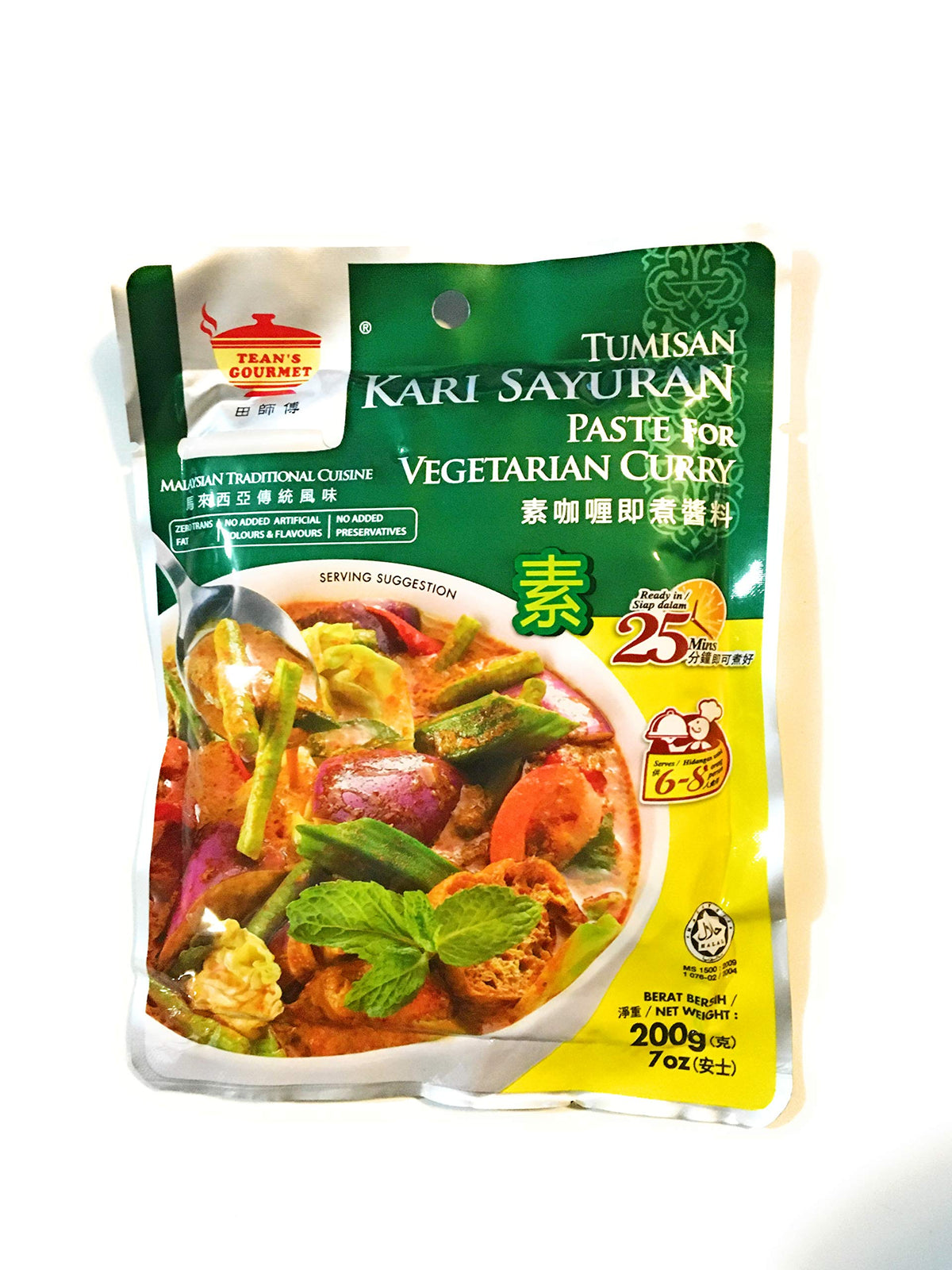 Teans Gourmet Paste For Vegetarian Curry 7 Oz(2 Pack)