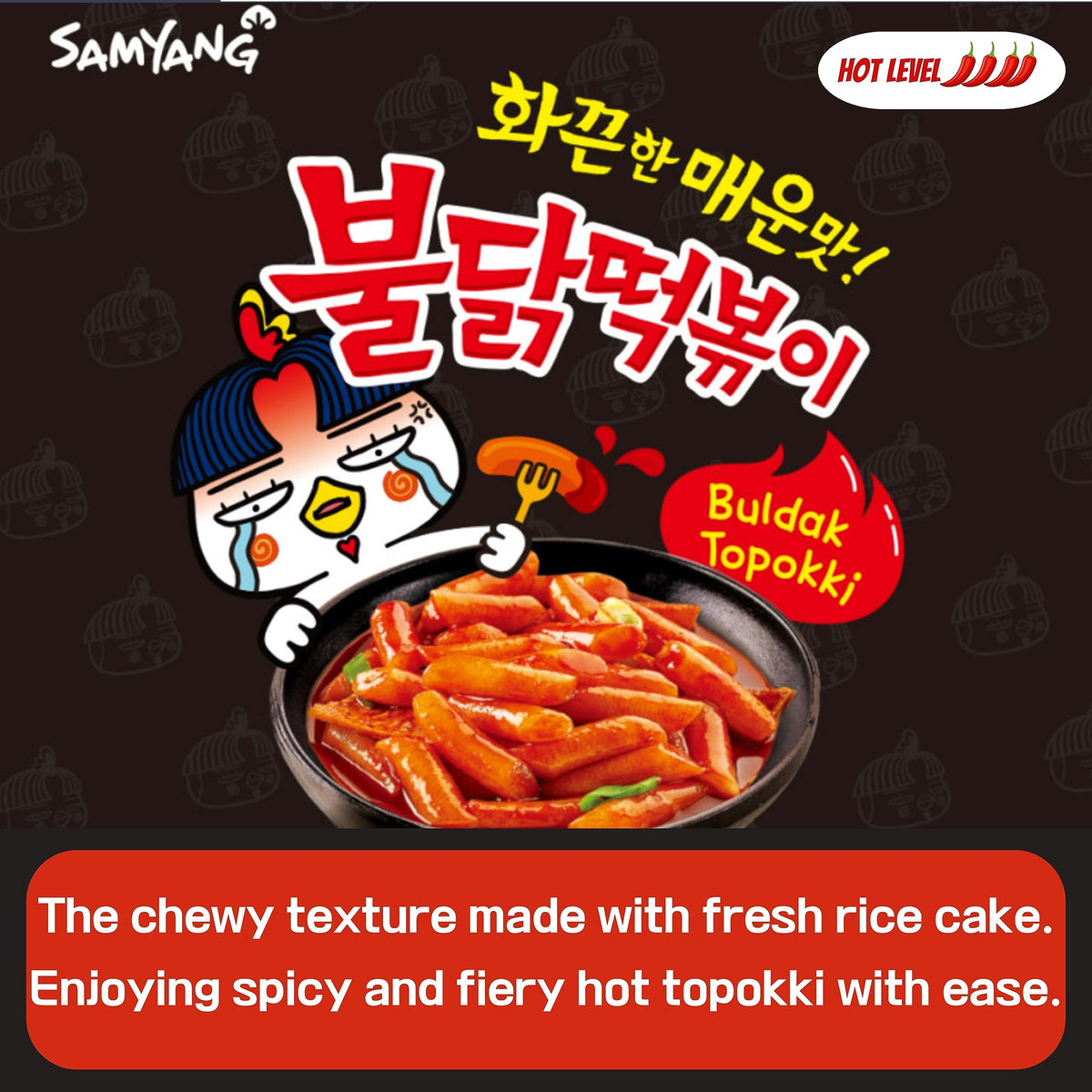 ALL.FOR.YOU. Buldak Tteokbokki - Original Flavor - 1 Pack - Buldak Ramen Samyang Korean Buldak Spicy Hot Chicken Buldak Tteokbokki Bundle