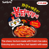 ALL.FOR.YOU. Buldak Tteokbokki - Original Flavor - 1 Pack - Buldak Ramen Samyang Korean Buldak Spicy Hot Chicken Buldak Tteokbokki Bundle